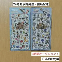 p*l様 【正規品】 プチドロップステッカー ミッキーフレンズ ルーニー・テュー