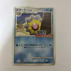 Item thumbnail for item a1782d65-aaa5-4d86-9b0d-63e6b0a6f964