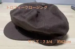 【美品】トロフィークロージング　キャスケット　ベレー帽　チノ　レザー　ブラック 楽天市場】トロフィークロージング TROPHY CLOTHING