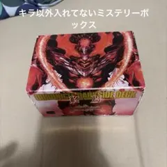 ミドルアース 指輪物語 ザ・ウィザード スターター 限定CCG TCG 未開封