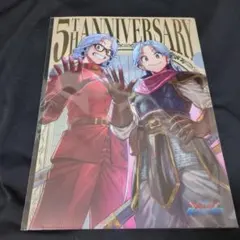 【懸賞当選品】ダイの大冒険 勇者アバン　メタリッククリアファイル