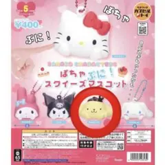 サンリオキャラクターズ スクイーズ マスコット ポムポムプリン - メルカリ