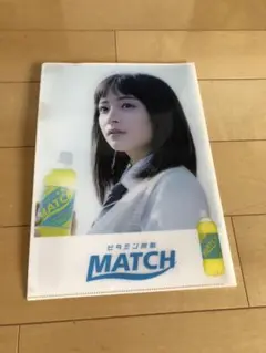 2025年最新】広瀬すず クリアファイル matchの人気アイテム