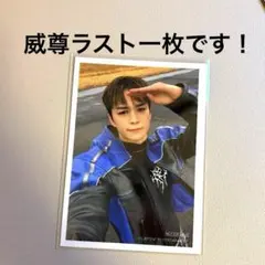 後藤威尊 直筆サインチェキ 後藤威尊 サイン入りチェキ - メルカリ