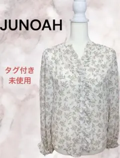 タグ付き未使用品　フラワーフリルブラウス　M