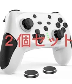 Switch コントローラー 背面ボタン付き1000mAh大容量　白　２個セット