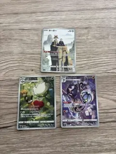 2025年最新】ロズレイドchrの人気アイテム - メルカリ