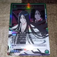 2025年最新】卯ノ花八千流の人気アイテム - メルカリ