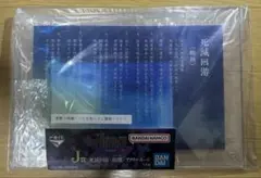 一番くじ 呪術廻戦 死滅回遊 Ｊ賞 死滅回游アクリルボード