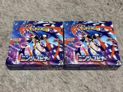 ポケカ ニンジャスピナー シュリンク付き2BOX - メルカリ