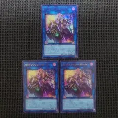 遊戯王カードセット 5枚　W:Pファンシーボール　他 W：Pファンシーボール | カード詳細 | 遊戯王ニューロン(オフィシャル