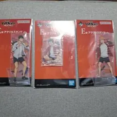 一番くじ劇場版「ハイキュー!!」ゴミ捨て場の決戦