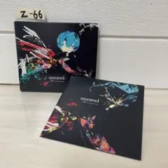 TK from 凛として時雨 / unravel〈期間生産限定アニメ盤〉東京喰種