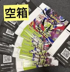 空箱】 メガドリームex 6個セット ぺりぺり付 ぺりぺりあり - メルカリ