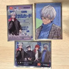 にじさんじ すき家 せめ4 せめよん コラボ オリジナルカード