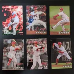 2025年プロ野球チップスカード広島東洋カープ6枚まとめ売り