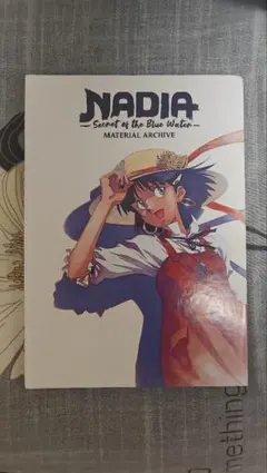 2025年最新】ふしぎの海のナディア エレクトラの人気アイテム - メルカリ