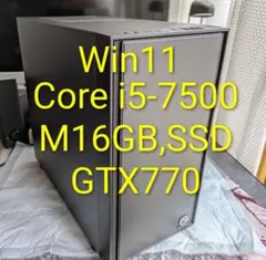 i5 8500/8GB/SSD250GB/RX570 4GB/win10 - メルカリ