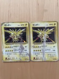 ポケモンカード 旧裏面 サンダー 2枚セット - メルカリ