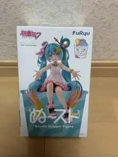 【新品未使用】初音ミク ぬーどるストッパーフィギュア 10thアニバーサリー