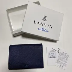 【新品未使用】　LANVIN en Bleu ネイビー 名刺入れ