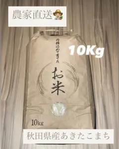 パールライス 10キロ 精米時期25年5月下旬 - メルカリ