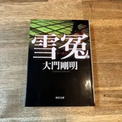 Item thumbnail for item fca4a09f-651c-429e-a6e9-4774190fb35b