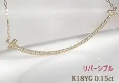 2026年最新】ネックレス ダイヤモンド0.15ct 18金ゴールドの人気 