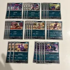 ポケカ インフェルノX あくタイプ まとめ売り