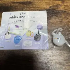 makkuro usagi クリアめじるしチャーム②