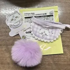 ちいかわbaby ミニよだれかけ ノベルティ モモンガ