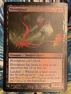 mtg ブラストダームfoil 日日英英 mtg ブラストダームfoil 日日英英 - メルカリ