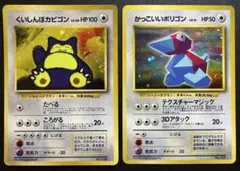 2026年最新】ポケモンカード くいしんぼカビゴンの人気アイテム - メルカリ