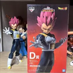 一番くじ ドラゴンボール BACK TO THE FILM D賞 ベジータのサムネイル