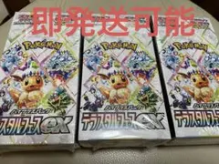 ポケモンカードゲームテラスタルフェスexシュリンク付き3BOX