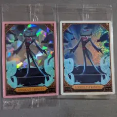 ハズビンホテル