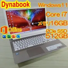 dynabook ノートパソコン T65/HG i7 16GB 新品 SSD