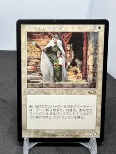 [Free] [JP] [旧枠] サマイトの古老