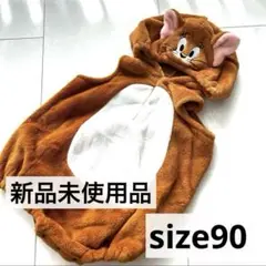 ソナ様　専用