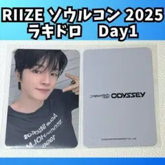 RIIZE ソウルコン　7/4 限定　ソンチャン ラキドロ　ライズ A158