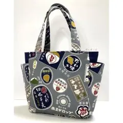 【特別価格】お菓子らべる柄 《グレー》ミニトートバッグ ＊ サイドポケット付き