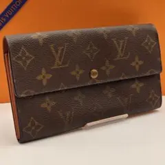 【鑑定済み】ルイヴィトン✨モノグラム 長財布✨ポシェットポルトモネ クレディ 鑑定済み】ルイヴィトン✨長財布✨ポシェットポルトモネ クレディ