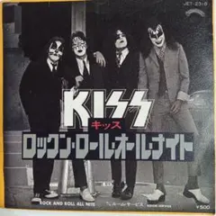 KISS 地獄への接吻 レコード 帯付き - メルカリ