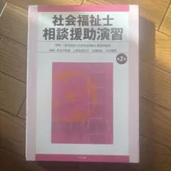 Item thumbnail for item 0d50a9dc-1065-49e6-98c1-94c7f298eca8