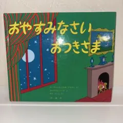 Item thumbnail for item 1334c467-c688-4881-bc44-331eb5a6f8a7