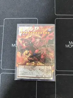 【５つ目】遊戯王 スカーレッドノヴァドラゴンバーニングソウル オーバーフレーム スカーレッド・ノヴァ・ドラゴン-バーニング・ソウル(ウルトラ