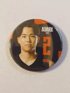 アルバルク東京 大倉颯太 プレーヤーズ 缶バッジ 缶バッチ ホーム Bリーグ