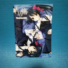 2026年最新】aster ruskの人気アイテム - メルカリ