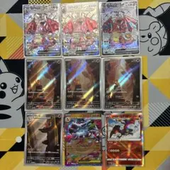 2025年最新】ポケカ引退 アドの人気アイテム - メルカリ