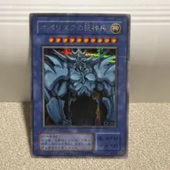 遊戯王 インヴェルズギラファ DTC シク シークレット - メルカリ